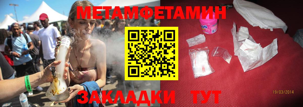 АМФЕТАМИН  маркетплейс какой сайт  Заводоуковск  Вход с VPN  АМФ Розовый  Амфетамин 