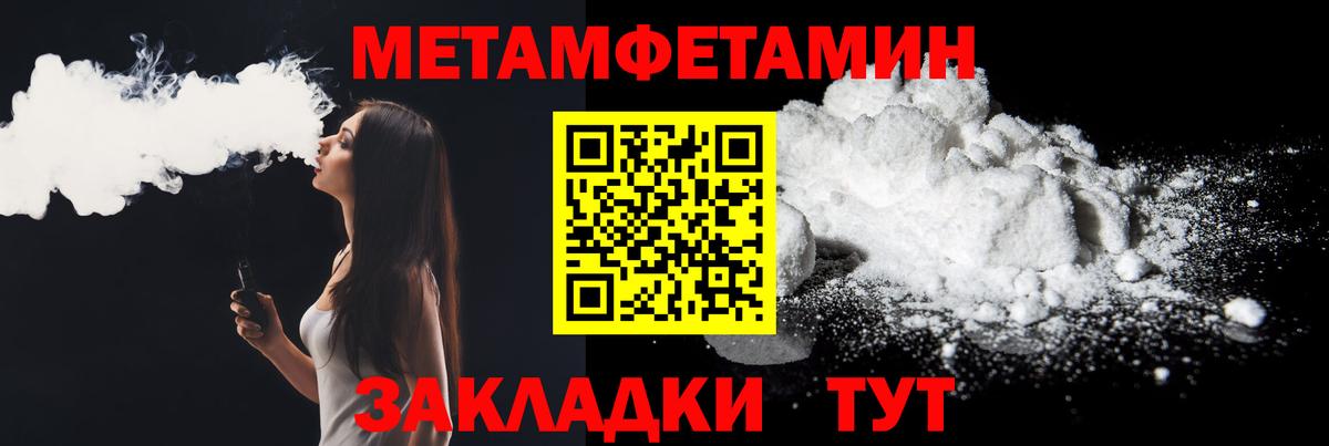 Амфетамин VHQ Заводоуковск