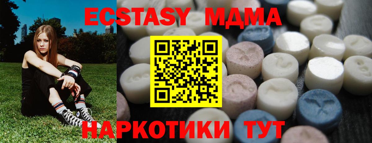 ЭКСТАЗИ Дубай Заводоуковск