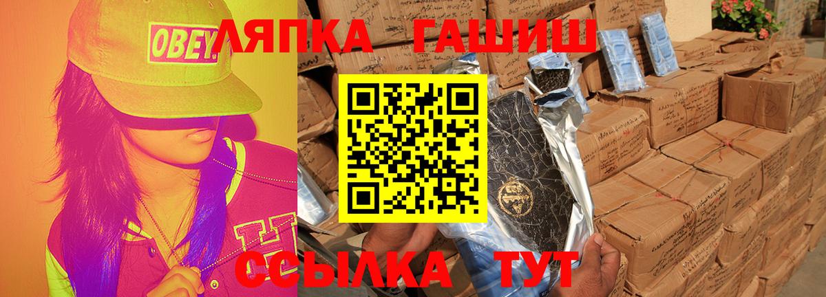 ГАШ убойный Заводоуковск