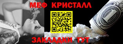 соль ск Беслан