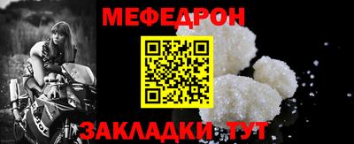прущая мука Бийск