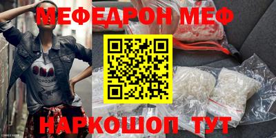 прущая мука Бийск