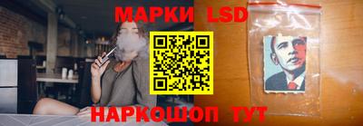 марки lsd Гагарин