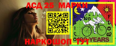 прущая мука Бийск