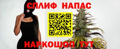 прущая мука Бийск