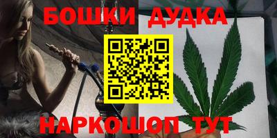 прущая мука Бийск
