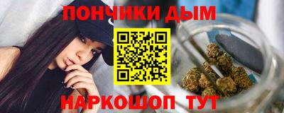 прущая мука Бийск