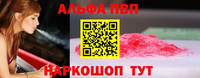 соль ск Беслан