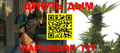 прущая мука Бийск