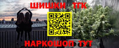 соль ск Беслан