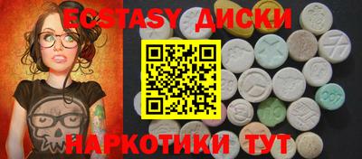 прущая мука Бийск