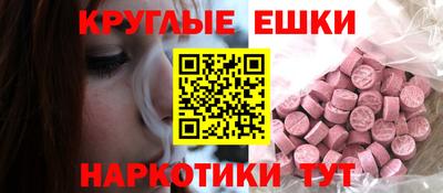 прущая мука Бийск