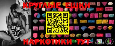 прущая мука Бийск
