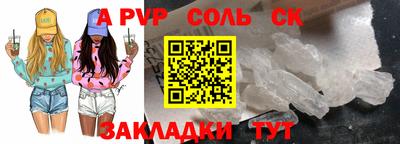 прущая мука Бийск