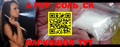 прущая мука Бийск
