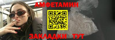 соль ск Беслан