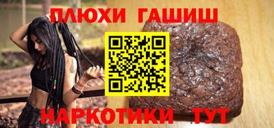 дистиллят марихуана Берёзовский