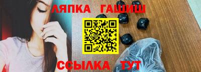 соль ск Беслан