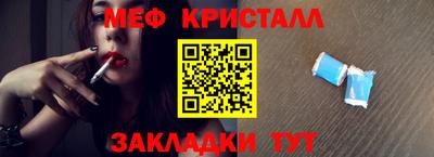соль ск Беслан