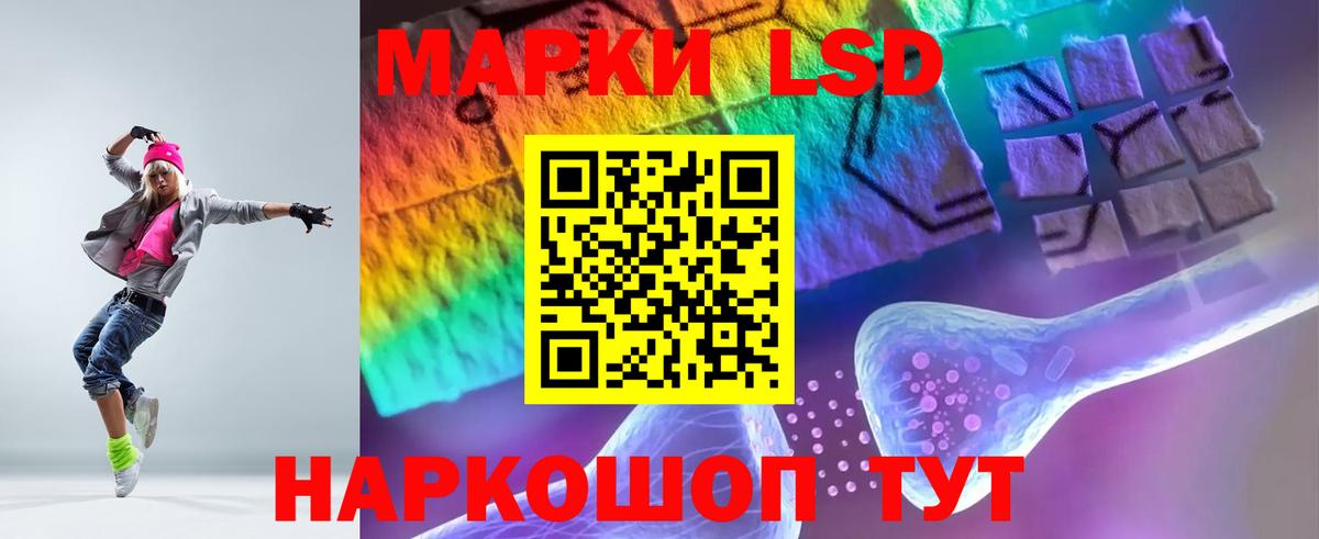 Лсд 25 экстази ecstasy Заводоуковск