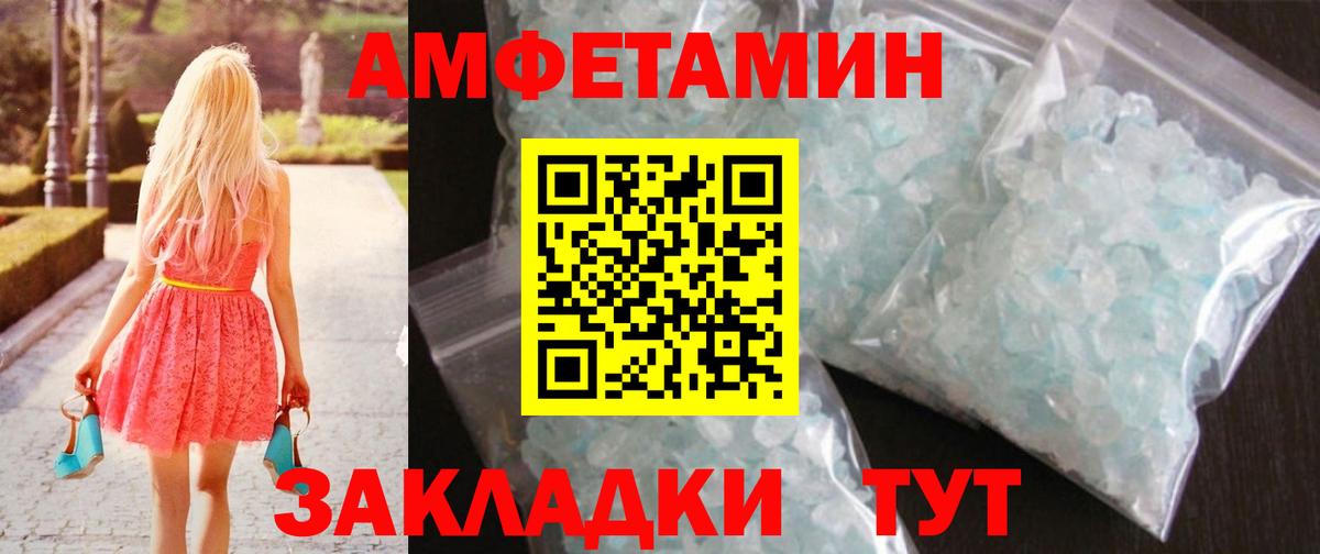 Заводоуковск  Первитин винт  Первитин винт  Вход с VPN 