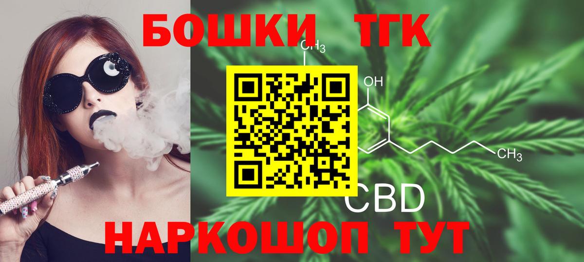 Конопля SATIVA & INDICA  Вход с VPN  Каннабис VHQ  Заводоуковск  Бошки марихуана VHQ  Марихуана марихуана 